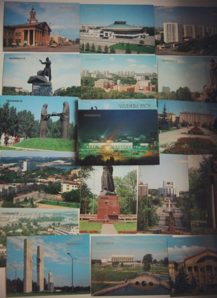 ����� �������� ����������
Set of postal cards �Chelyabinsk�