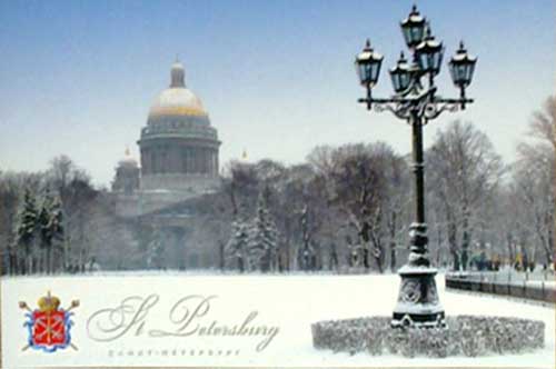 �������� ������-���������
Postal card �St.-Petersburg�
