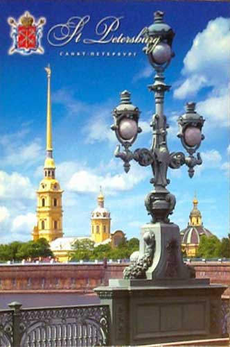 �������� ������-���������
Postal card �St.-Petersburg�