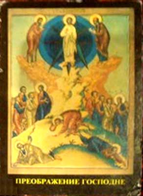 ���������� �������������
Pocket-size calendar �Transfiguration�