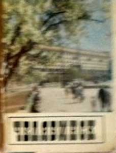 ����� �������� ����������
Set of postal cards �Chelyabinsk�