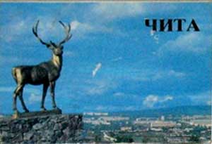 �������� �����������!�
Postal cards �I congratulate!�
