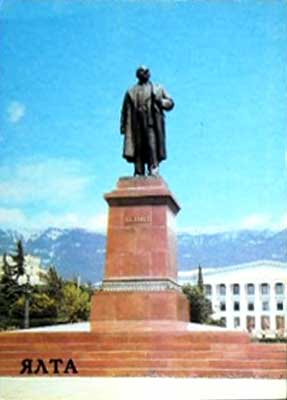 �������� �����. �������� ������
Postal cards �Yalta. Monument to Vladimir I. Lenin�