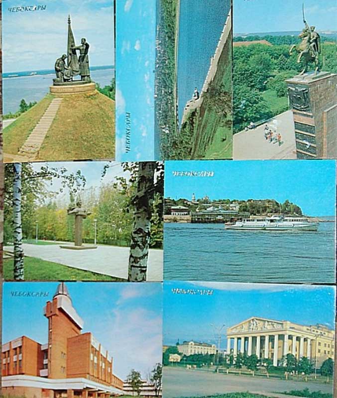 ����� �������� �����������
Set of postal cards �Cheboksary�