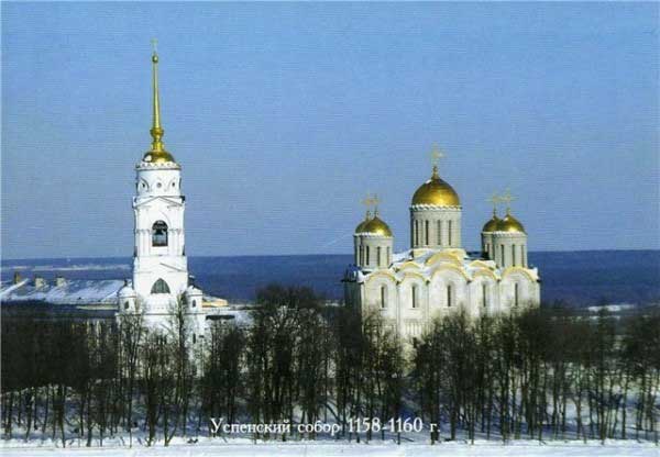 ��������� �����
Dormition cathedral