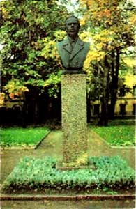 �������� ��������� �.�.������
Postal card �Monument to Alexander S. Popov�