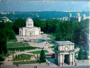 ����� �������� ��������
Set of postal cards �Kishinev�