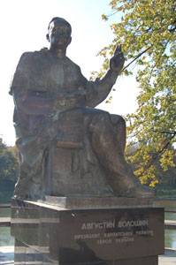 �������� �������� � ��������
Monument to Augustine Voloshin in Uzhgorod