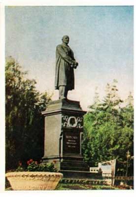 �������� �����. �������� �.�.������
Postal card �Tula. Monument to Vladimir I. Lenin�