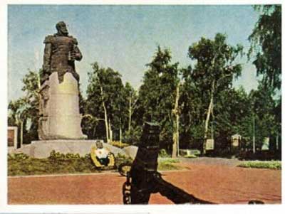 �������� �����. ��������
Postal card �Tula. Monument�