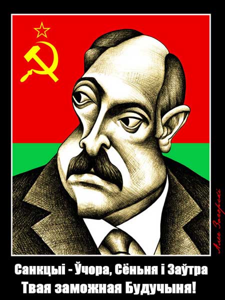 �. ���������. �������
Sanctions by Oleg Zagorsky
