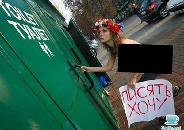 ������ ����
I want to urinate
