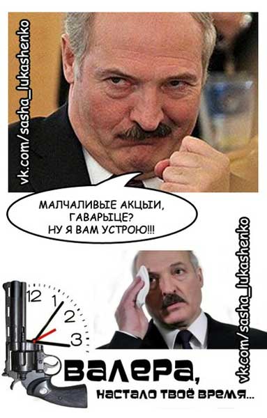 ���������� �����
The silent actions