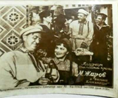 �������� �������� ���������� ������ �. ����� � ������ ���������
Postal card �Laureate of Stalin premium M. Zharov in film Twins�