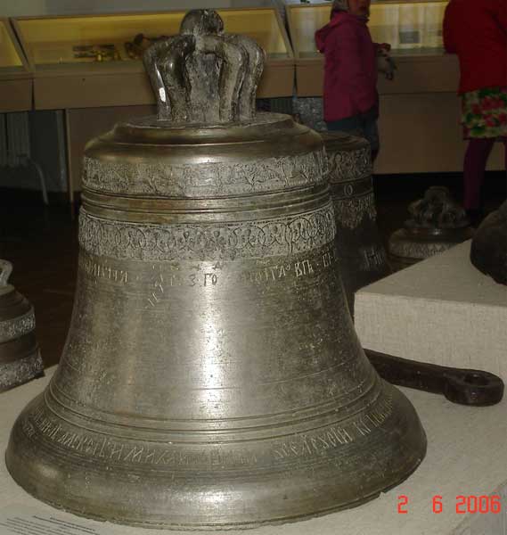 ���������� ����� ���������
Bell museum of Valday