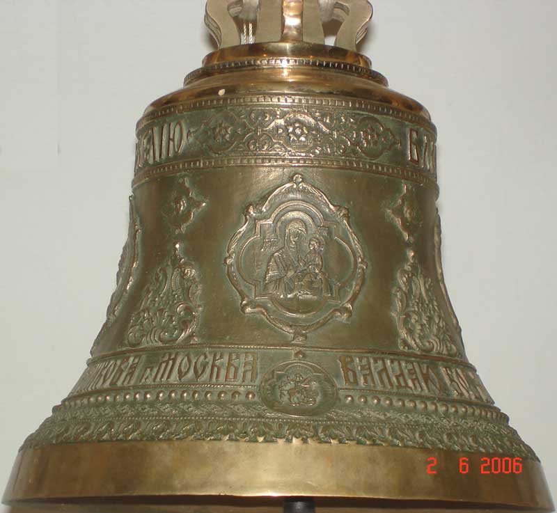 ���������� ����� ���������
Bell museum of Valday