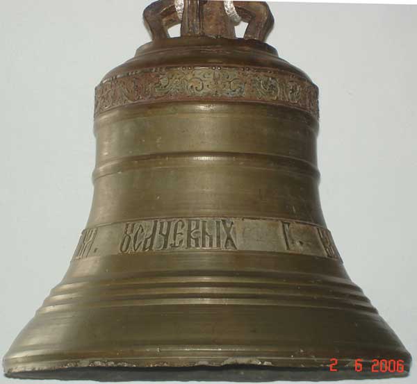 ���������� ����� ���������
Bell museum of Valday