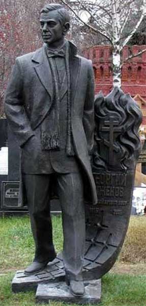 �������� ������� ������
Monument to actor George Zhzhonov