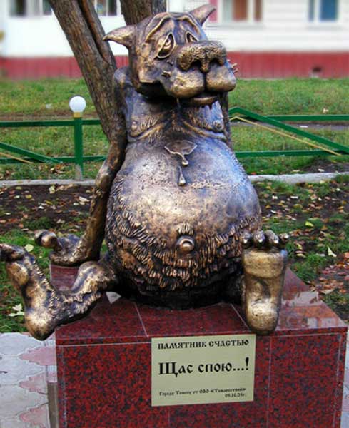 �������� ����� ���� ����...!�
Monument to Wolf