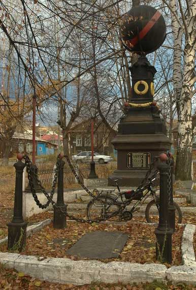 �������� ��������� � ����������� ����� � ����-����������
Monument To the fallen during civil war in Verh-Neyvinsky