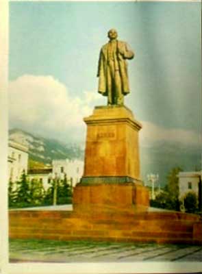 �������� �����. �������� ������
Postal card �Yalta. Monument to Vladimir I. Lenin�