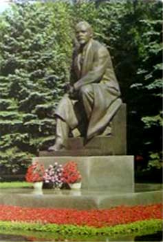 �������� ��������� �.�.������ � ������
Postal card �Monument to Vladimir I. Lenin in the Kremlin�