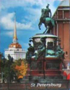 �������� ������-���������. �������� ������� I�
Postal card �St.-Petersburg. Monument to Nicholas I�