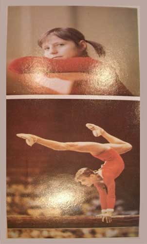 �������� ������ ������
Postal card �Olga Korbut�