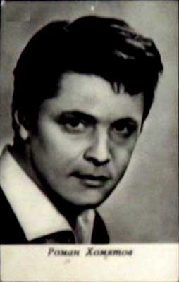 �������� ������ �������
Postal card �Roman Khomyatov�