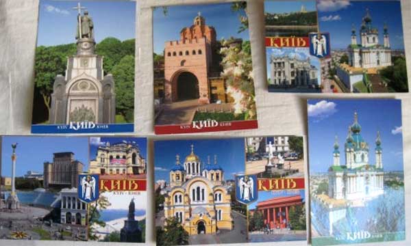 ����� �������� �����
Set of postal cards �Kiev�