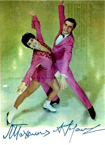 �������� �������� �������� � ��������� �������
Postal card �Lyudmila Pakhomova and Alexander Gorshkov�