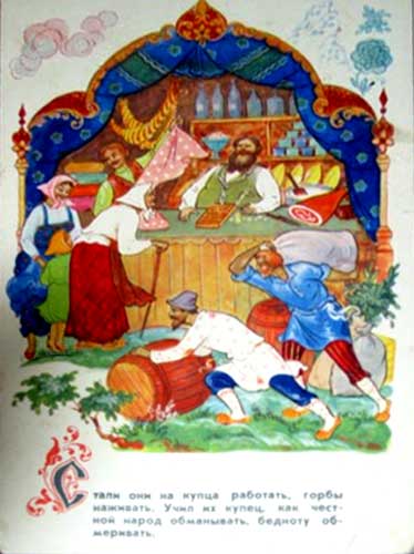 �������� ���������� ������
Postal card �The Leninskaya truth�