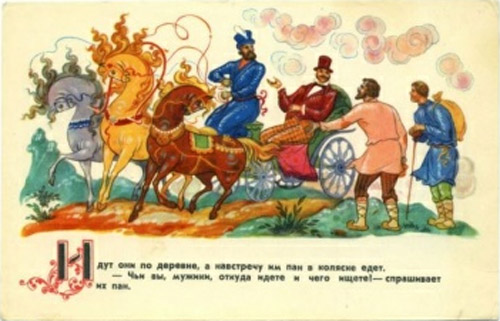 �������� �� ������ ���������� ������
Postal card of set �The Leninskaya truth�