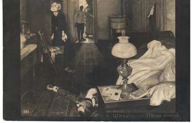 �������� ��. �����. ����� ������
Postal card �The end of song by A. Schmidt�