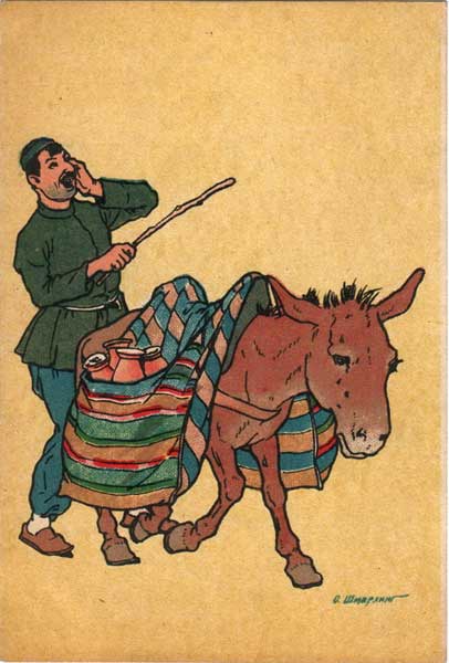 �������� ��.�.��������. ������: �������� ������
Postal card �Tiflis: the seller of matsoni by Oscar K. Shmerling�