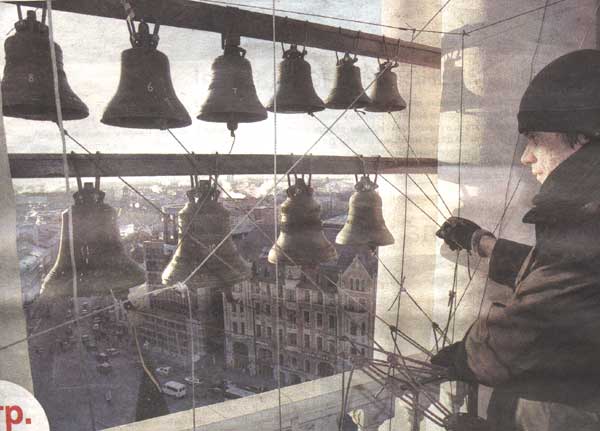 �������
Bell