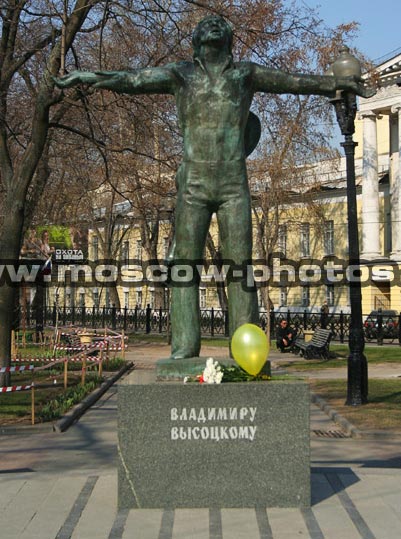 �������� ��������� ���������
Monument to Vladimir S. Vysotsky