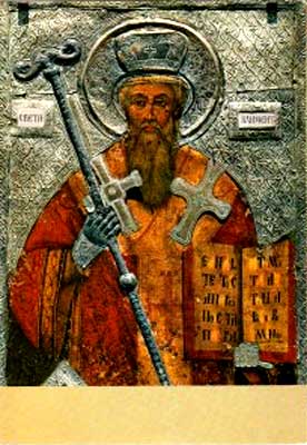 �������� ���. ������� ���������
Postal card �St Clement of Ohrid�