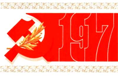 �������� ��. �������. 1917�
Postal card �1917 by B. Skryabin�