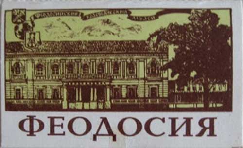 ����� �������� �������
Set of postal cards �Kaluga�