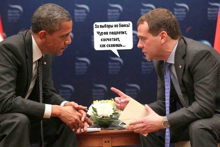 �� ������ �� �����!
You need not fear for elections!