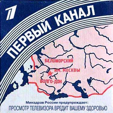 ������ �����
The First channel