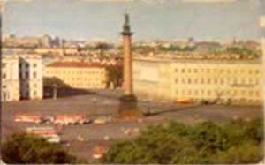 �������� ���������� ��������
Postal card �Palace square�