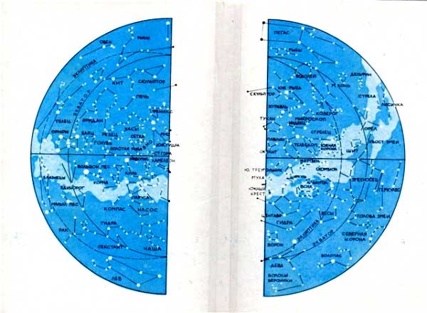 ����� �������� �����������
Set of postal cards �Constellations�
