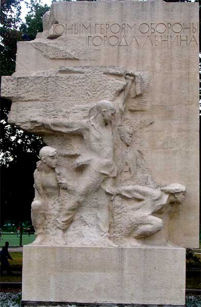 ���� ������ ������� ������ ������
Monument to the young heroes of a defense of city of Lenin