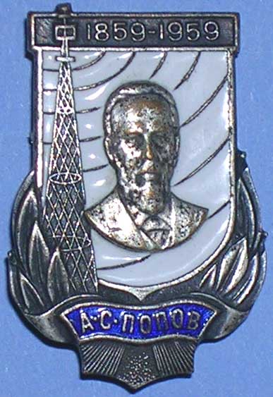 ������ ������ �.�.�
badge �Alexander S. Popov�