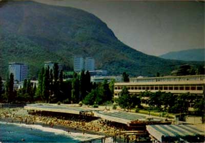 �������� �����. ������, ��������� ����
Postal card �Crimea. Alushta, sanatorium Crimea�