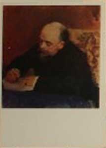 �������� ��.�.�����. ������� �.�.���������
Postal card �Portrait of S.I.Mamontov by Valentin A. Serov�