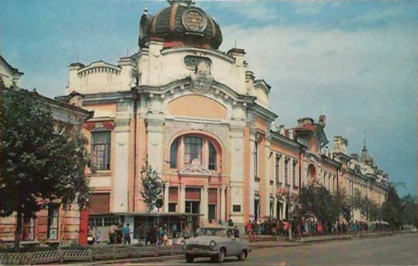 �������� ������. �
Postal card �Biysk. �
