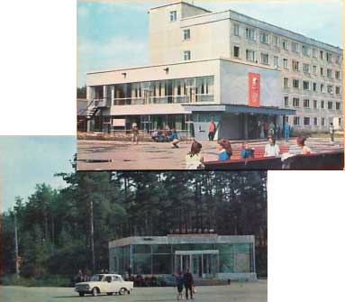 ����� �������� ������� ����. �����
Set of postal cards �Cities of USSR. Biysk�